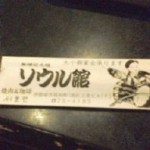 20110510223731.jpg